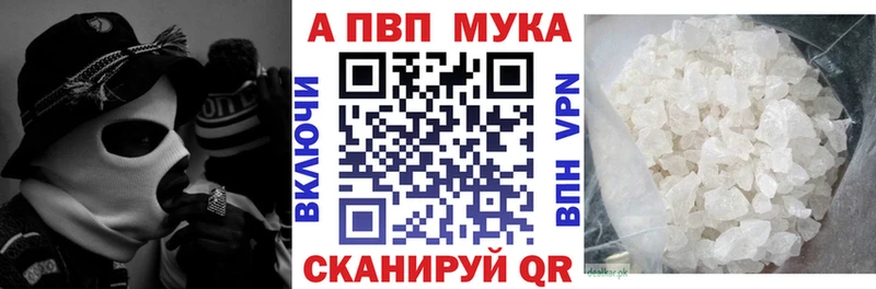 Купить  Луга  Alfa_PVP СК КРИС 
