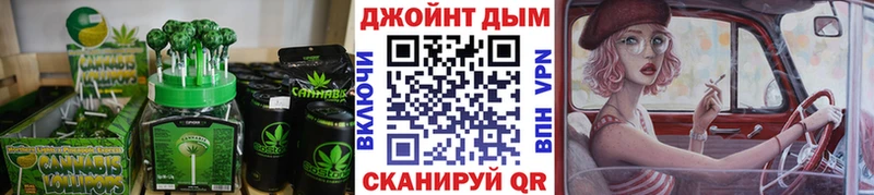 Печенье с ТГК марихуана  Купить где  Луга 