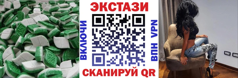 ЭКСТАЗИ таблы  Купить  Луга 