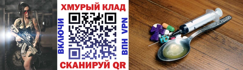 Купить закладки  Луга  ГЕРОИН афганец 