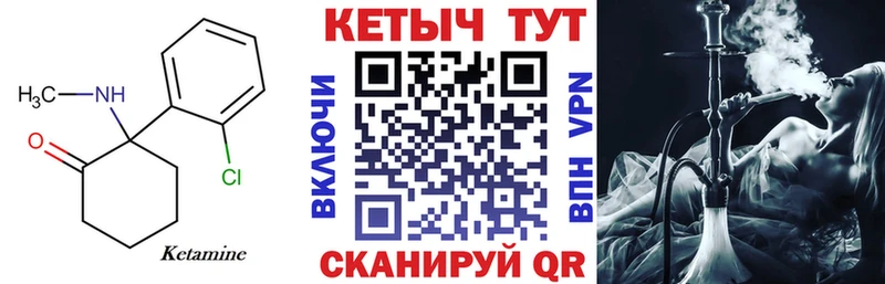 Купить  Луга  КЕТАМИН VHQ 