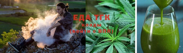 мяу мяу мука Елизово