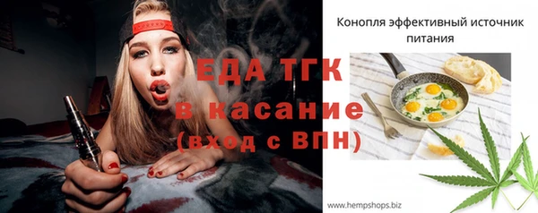 мяу мяу мука Елизово