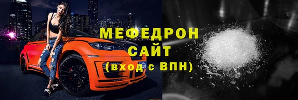 прущая мука Елабуга