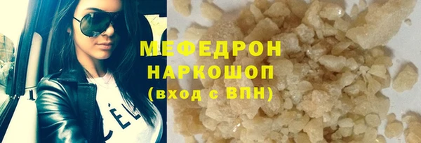 прущая мука Елабуга