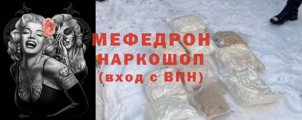 мяу мяу мука Елизово