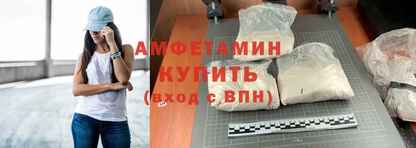 мяу мяу мука Елизово