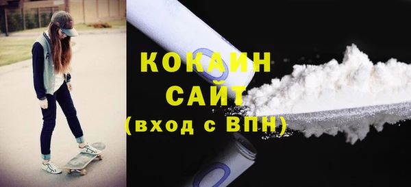 прущая мука Елабуга
