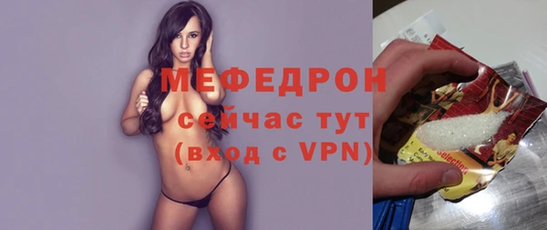 прущая мука Елабуга