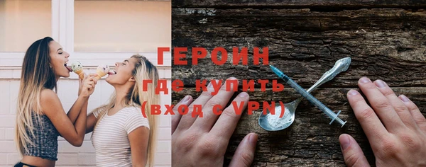 мяу мяу кристалл Дмитров