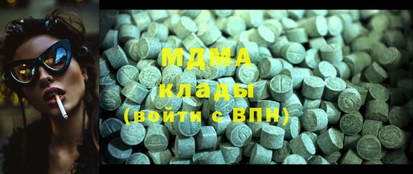 мяу мяу мука Елизово