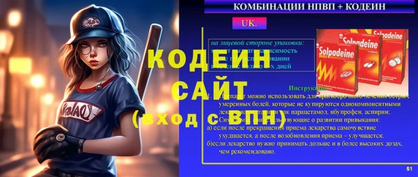 мяу мяу мука Елизово