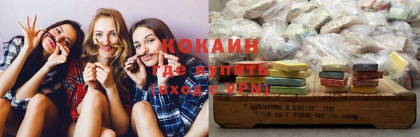 прущая мука Елабуга