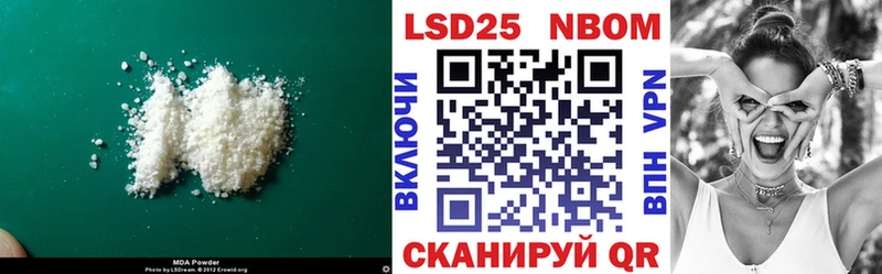 LSD-25 экстази ecstasy  Купить закладки  Луга 