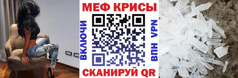 МЯУ-МЯУ мяу мяу  Купить закладки  Луга 