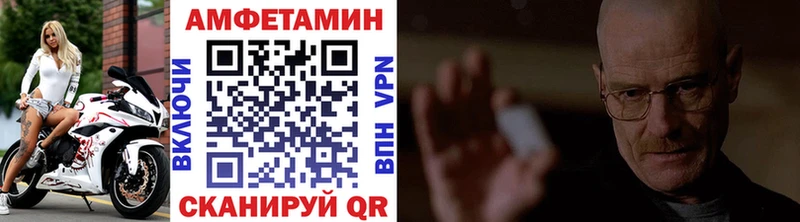 МЕТАМФЕТАМИН мет  Купить закладки  Луга 