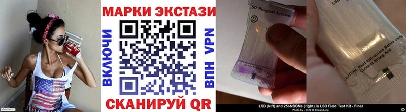 Марки N-bome 1,8мг  Купить где  Луга 