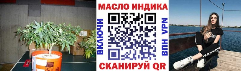 Купить  Луга  ТГК вейп 